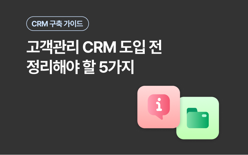 콘텐츠 썸네일